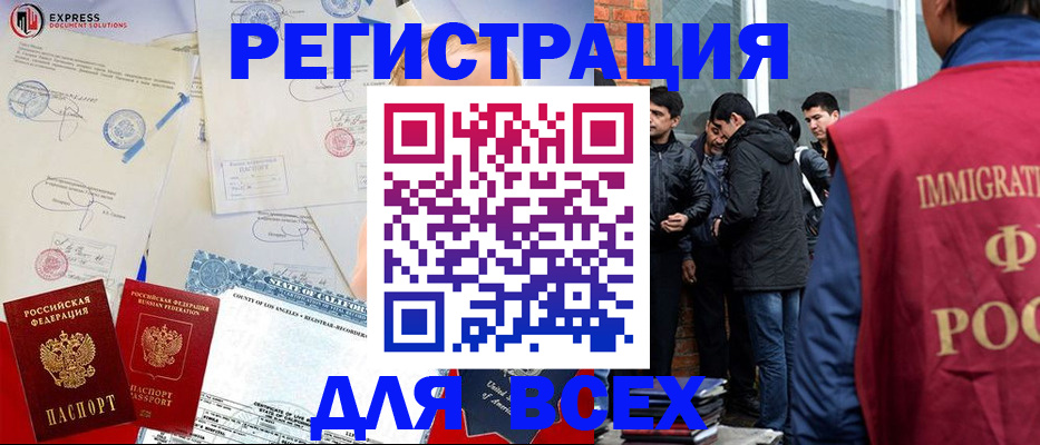 найти адрес прописки в Пскове