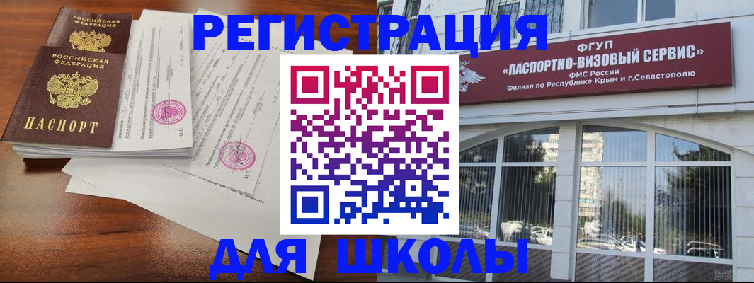 форма 3 в Пскове